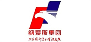 納愛斯集團(tuán)